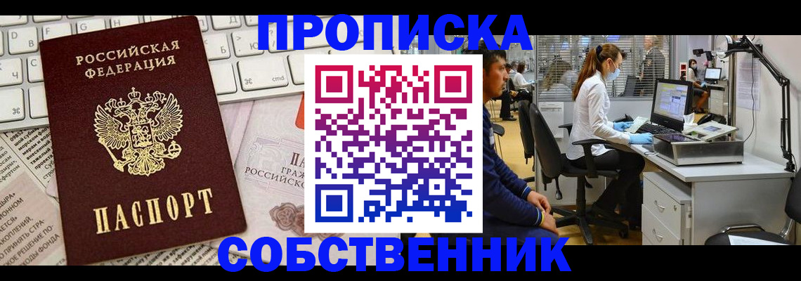 форма 3 в Королёве