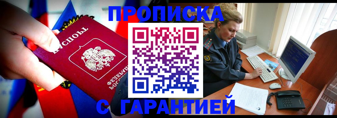 регистрация для дет. сада в Королёве